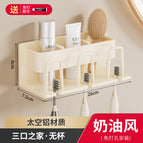 Cream white-three-person aluminum toothbrush holder (no need to punch holes)