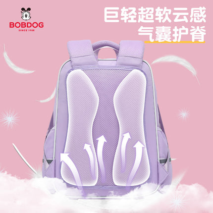 Babu Dou Kidsren's Schoolbags for Grades 1-6, Large-Capacity Backpacks for Primary School Students, DIY Lightweight Bags Wholesale