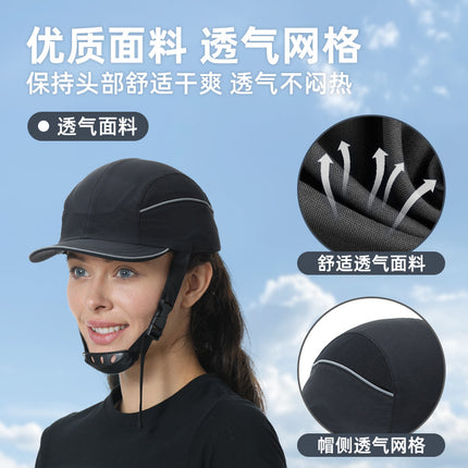 Ce Certified Lightweight Safety Helmet Cross-Border Anti-Collision Hat Protective Workshop Hat Breathable Quick-Drying Anti-Collision Baseball Cap
