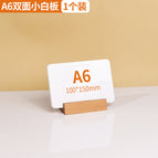 [a6 small size] no gifts [15*10cm]