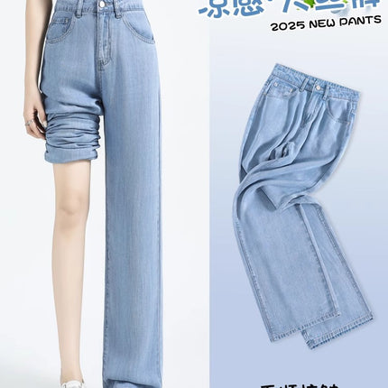 Women's Summer Thin Jeans 2026 New Model Lyocell Tencel Drapey Narrow Straight-Leg Ice Silk Loose Wide-Leg Pants