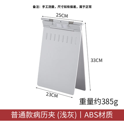 Stainless Steel File Folder Clip, Abs Thickened Case File Clip, Strong Storage Clip for Hospital Use, Test Paper Clip