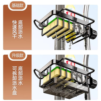 Kitchen Faucet Storage Rack Dishwashing and Vegetable Washing Pool Channel Steel Wire Ball Cloth Sponge Hanger Drain Hanging Basket Storage