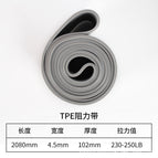 Gray 2080*4.5*102mm(230-250lb)