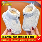 White [upgraded version of cotton boots] / 11.5cm inside size 20, about 6-9 months