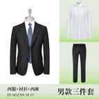 Black men's suit + shirt + men's pants / S
