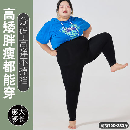 Plus-Size High-Waisted Tummy Control Leggings for Autumn and Winter, Fleece-Lined, Full-Length Cotton Pants for Women