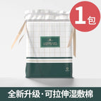 Wet compress cotton soft towel [240 pieces]