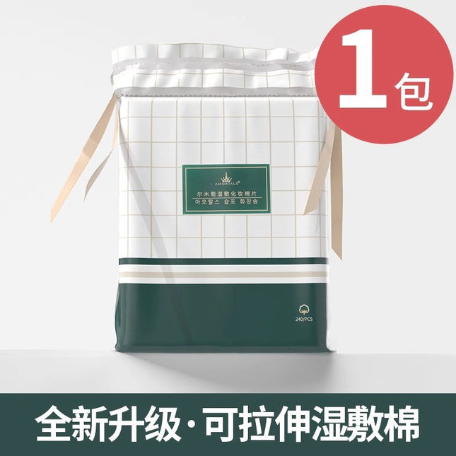 Ermutao Wet Compress Cotton Pads, Stretchable, High-Elastic Wet Compress Soft Towels, Makeup Cotton Pads, Soft Skin Compresses for Face, Official Authentic Product
