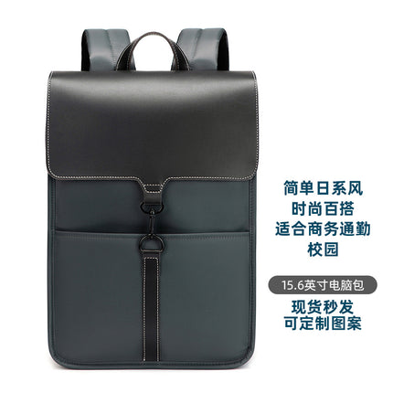Men's Backpack, High-End, Simple, Versatile, Trendy, Popular with Women, Large Capacity, Business 16inch Computer Bag, Weight-Reducing