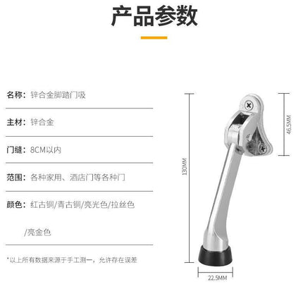 Zinc alloy door locator casual stop pedal door top rubber movable stop pendulum door stop door touch door stop Horseshoe