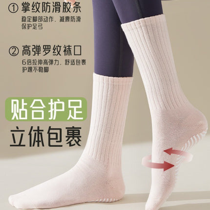 Pants Spring and Summer Fresh Color Boneless Sports Yoga Stockings Plantar Silicone Professional Pilates Socks