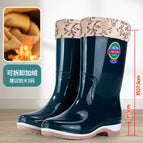 618/dark green cotton/medium tube rain boots / 38
