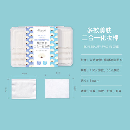 Disposable Makeup Remover Cotton Pads, Boxed Makeup Remover Cotton Pads, Special Wipes for Facial Wet Compress, Toner, Stretchable