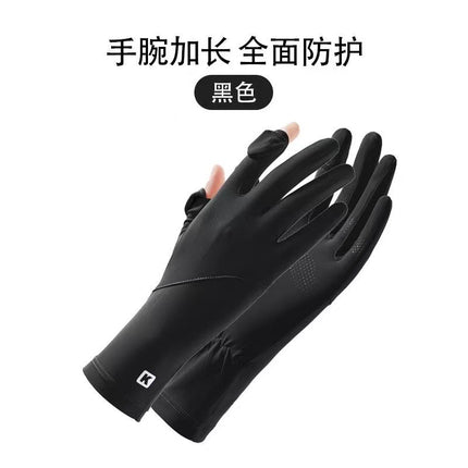 Ice Silk Sun Protection Gloves for Women, Thin Style, Breathable, Non-Slip, Suitable for Driving and Electric Vehicles, Uv Protection, Two-Finger Exposed Design, Touchscreen Compatible