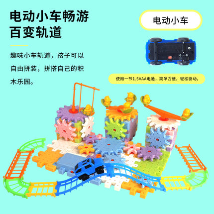 Variety of Electric Building Blocks DIY Gear Rotating Building Blocks Rail Car Kidsren's Educational Early Education Assembled Large Particle Toys