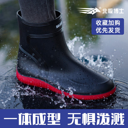 Oversized Plus Size Rain Boots Men's Rain-proof Boots High-barreled Work Rubber Boots Rain Boots Waterproof Non-slip Wear-resistant Rain Boots