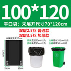 Flat mouth style 100*120 (50 pieces)