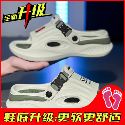 Slippers for Men's Summer Outer Wear Thick-Soled Shoes with a Sense of Stepping on Shit Large Size 45 Sports and Leisure Summer Beach Sandals