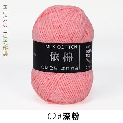 4-Ply Yarn, Four-Strand Milk Cotton Yarn, Milk Cotton Yarn Ball, Baby Fine Combed Cotton Yarn, Cotton Spinning Yarn Material Pack Wholesale