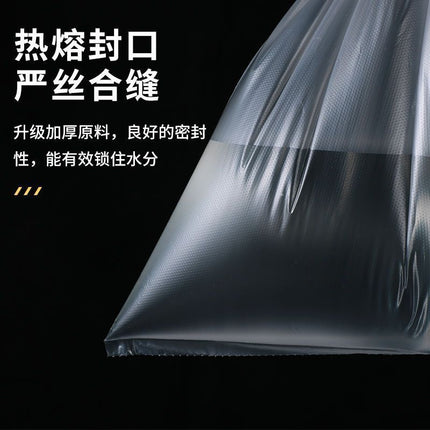 Von-type fresh-keeping bag food special fresh-keeping bag plastic bag disposable wholesale large, medium and small