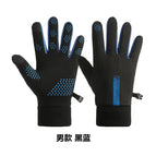 Men's black blue vertical thickness / Free size
