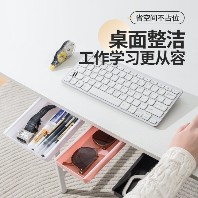 Hole-Free Hidden Drawer Storage Box under the Desk Storage Rack Office Book Desktop Pull-Out Invisible Storage Box