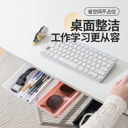 Hole-Free Hidden Drawer Storage Box under the Desk Storage Rack Office Book Desktop Pull-Out Invisible Storage Box