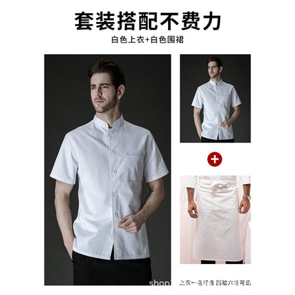 Teshemei Chef Uniform Men's Long-Sleeved Autumn Clothing Hotel Western Restaurant Kitchen Back Kitchen Manufacturer Wholesale Short-Sleeved