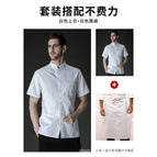 White short-sleeved top + white half-length apron / M
