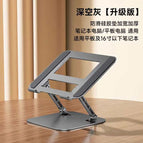 dark gray [Thickening and Height 20CM] Super Stable recommend New Upgrade Sixth Generation