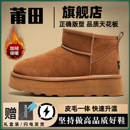 Sangpo Village 2024 New Snow Boots for Women in Autumn and Winter Thick-Soled Fur Integrated Fleece-Lined Thickeneded Cold-Proof and Warm Cotton Shoes for Men