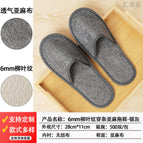 6mm [all-inclusive willow leaf pattern strips] linen slippers - silver gray