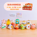 2563 zodiac little god of wealth set 12 / 1 random