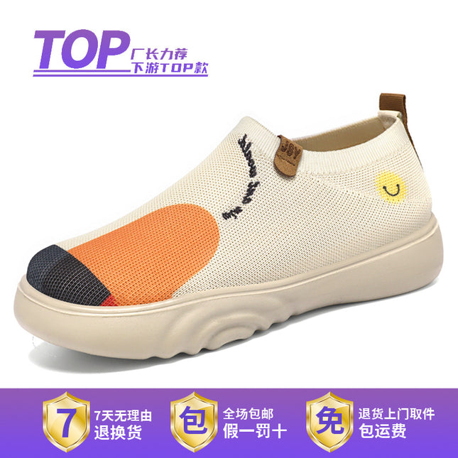 Shoes Women's Spring New Old Beijing Cloth Shoes Fashionable Painted Casual Shoes Polyurethane Soft Sole Slip-on Shoes Women