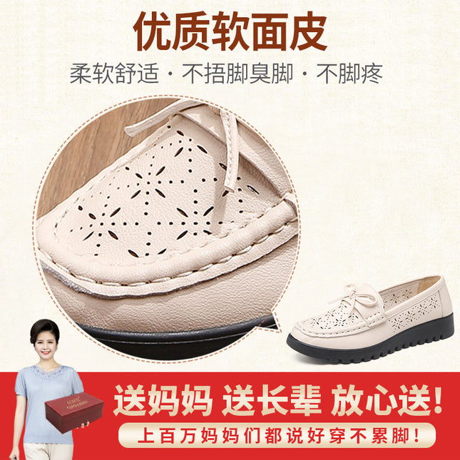 Mom's Shoes, Single Shoes for Middle-Aged and Elderly, Breathable Leather Shoes, 2026 Summer Perforated Shoes for Middle-Aged, Soft-Soled Comfortable Women's Non-Slip Sandals