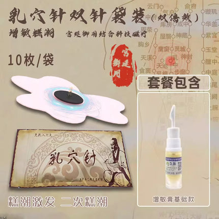 Magnetic Needle Patch Breast Patch Single Needle Three Needles to Increase Sensitivity Magnet Magnetic Gas Breast Probe Unisex Breast Acupoint Needle Two
