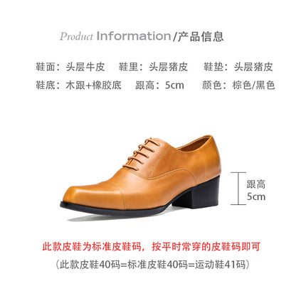One-piece delivery high-grade British style square toe leather shoes men's high heels top layer cowhide Brown height increasing Guangzhou leather shoes