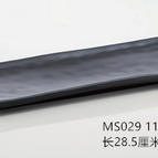 11.1-inch long dish
