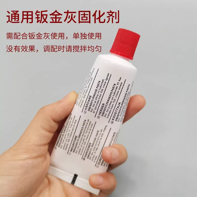 Car Putty Sheet Metal Ash Curing Agent Car High Temperature Resistant Fiber Ash Curing Agent Quick-Drying Model Furniture Repair
