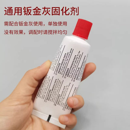 Car Putty Sheet Metal Ash Curing Agent Car High Temperature Resistant Fiber Ash Curing Agent Quick-Drying Model Furniture Repair