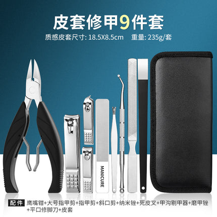 Spot Nail Groove Special Nail Clipper Set Stainless Steel Hawkbill Pliers Manicure Tool Nail Clipper Manicure Tool Set