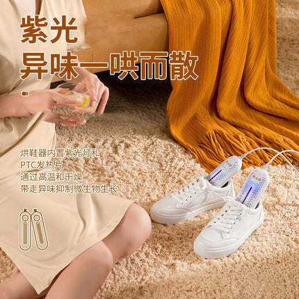 Chigo Shoe Dryer Household Dehumidification Home Shoe Drying Artifact Shoe Dryer Dormitory Baking Shoe Coaxing Shoe Warmer Quick Dryer