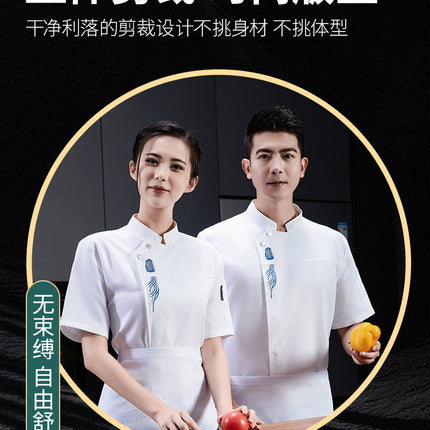 Chef Clothing Men's Short-sleeved Thin Breathable Mesh Wear-resistant Chef Work Clothes Long-sleeved Hotel Kitchen Hot Pot Baking