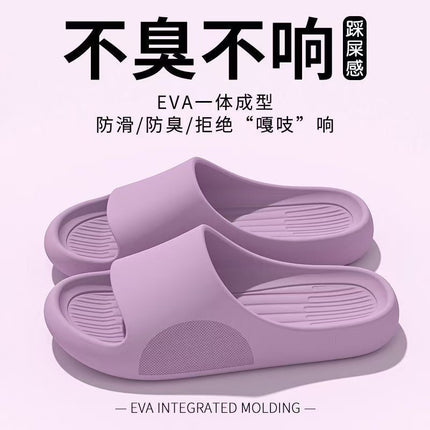 Eva Slippers for Women, Non-Slip, Anti-Odor, Summer Home Slippers, Men's Home Indoor Bathroom Bathing Slippers