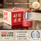 Red | mechanical model + tea drain + red gift box / 3601-02