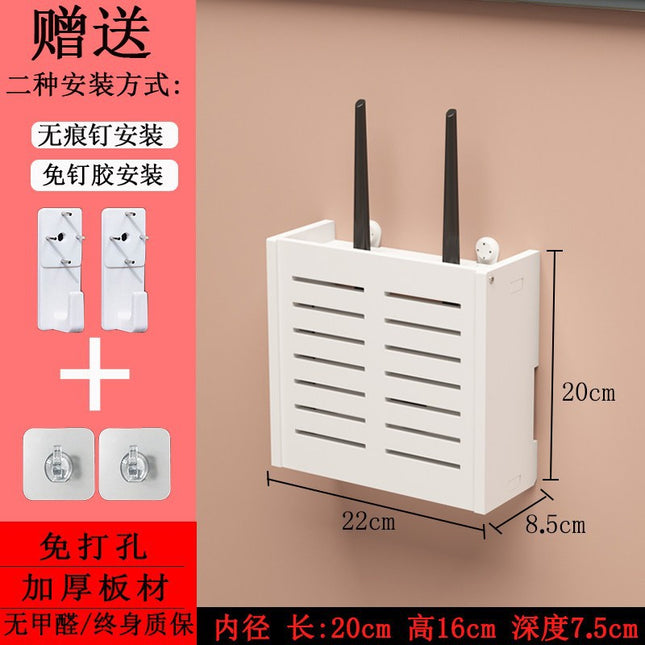 Punch-free router storage box wall-mounted TV set-top box storage rack home living room wifi blocking bracket