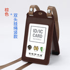 Brown Vertical Wear Rope