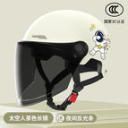 [3C certification] astronaut white-tan long mirror