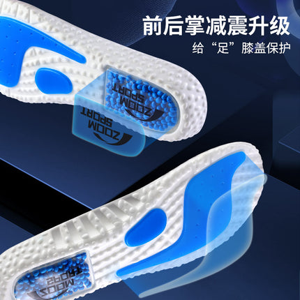 Sports Insoles for Men, Sweat-Absorbent, Breathable, Soft, High-Elastic, Cushioning, Deodorant, Long-Term Standing, Non-Tiring Air Cushion, Shock-Absorbing, Military Training Special